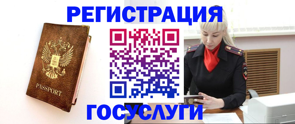 пропишу в квартире в Солнечногорске