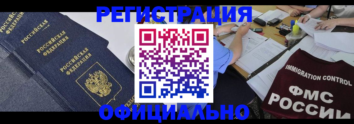 форма 3 в Солнечногорске